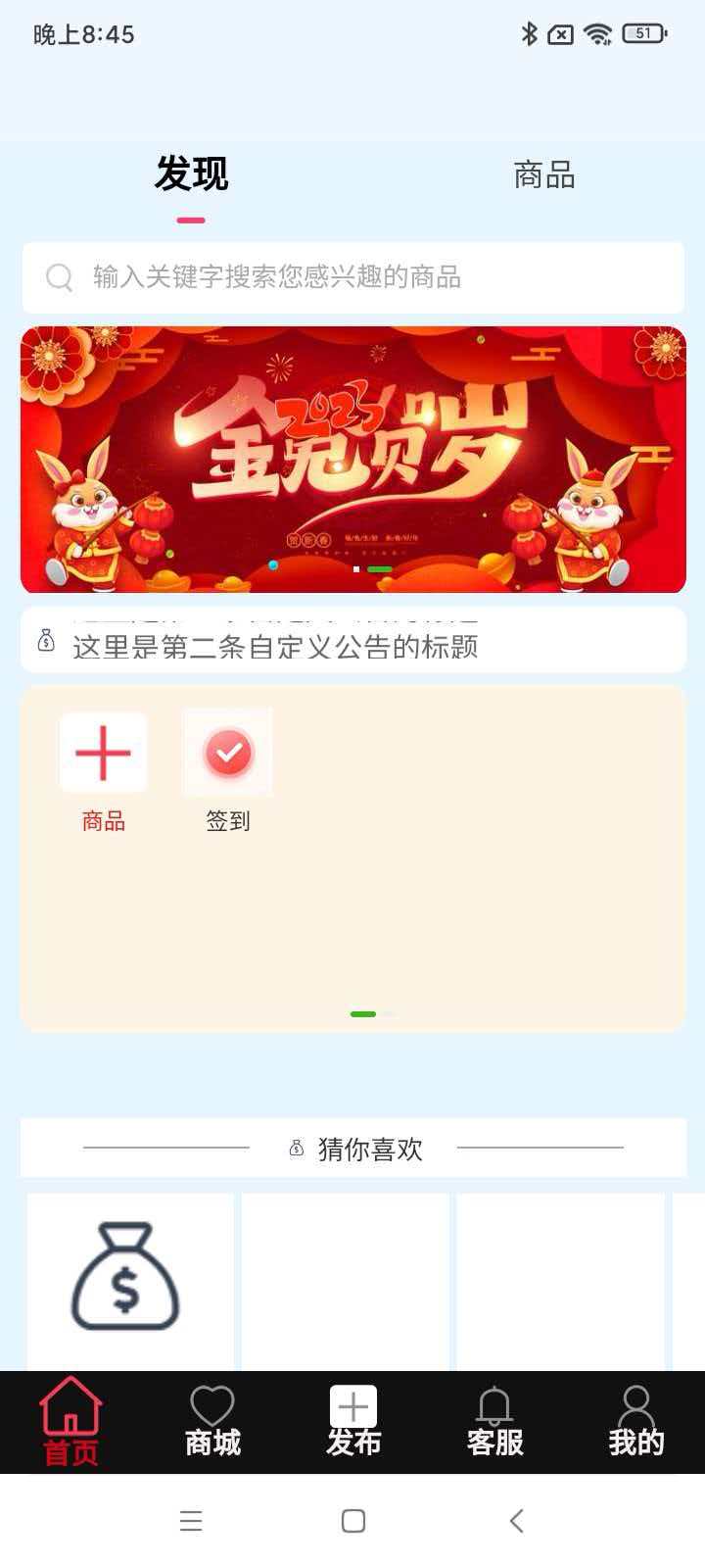App主视觉图
